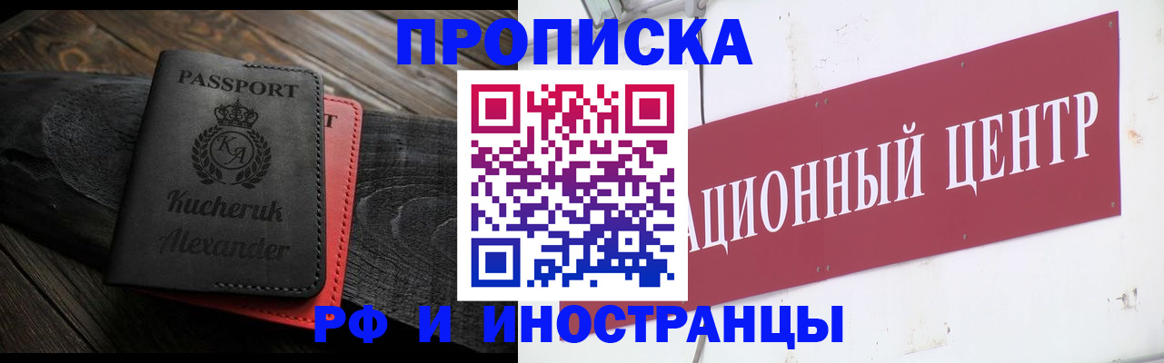 регистрация для школы в Большом Камне